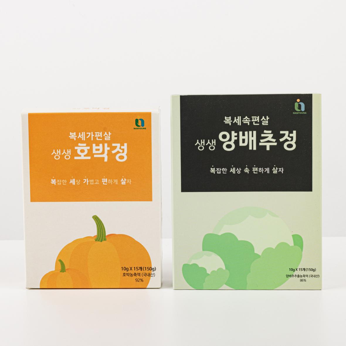 Pumpkin Concentrate Stick view 5