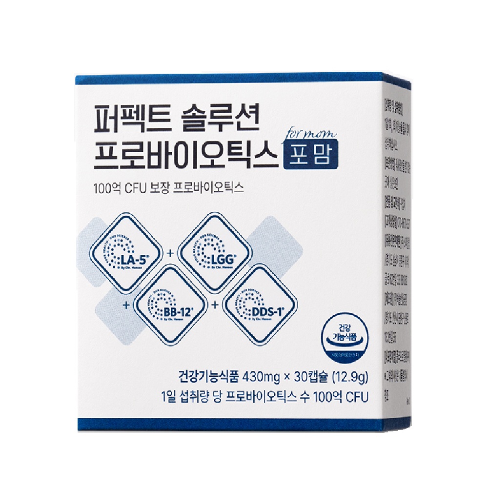 Perfect Solution Probiotics for Moms