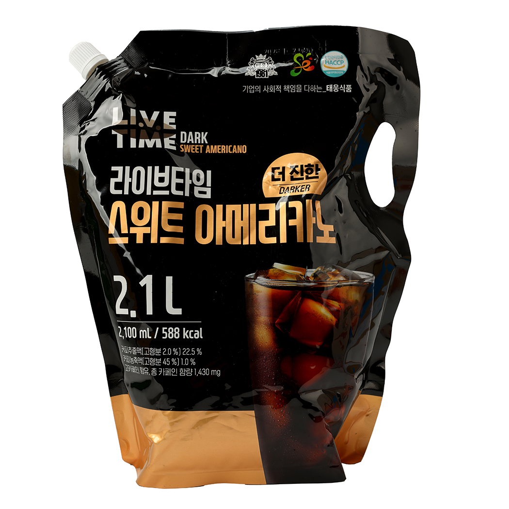 LI.V.E Time Dark Sweet Americano view 2