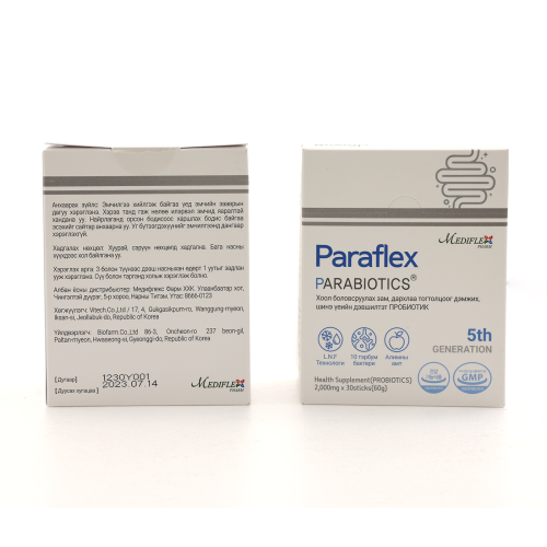 Paraflex view 5