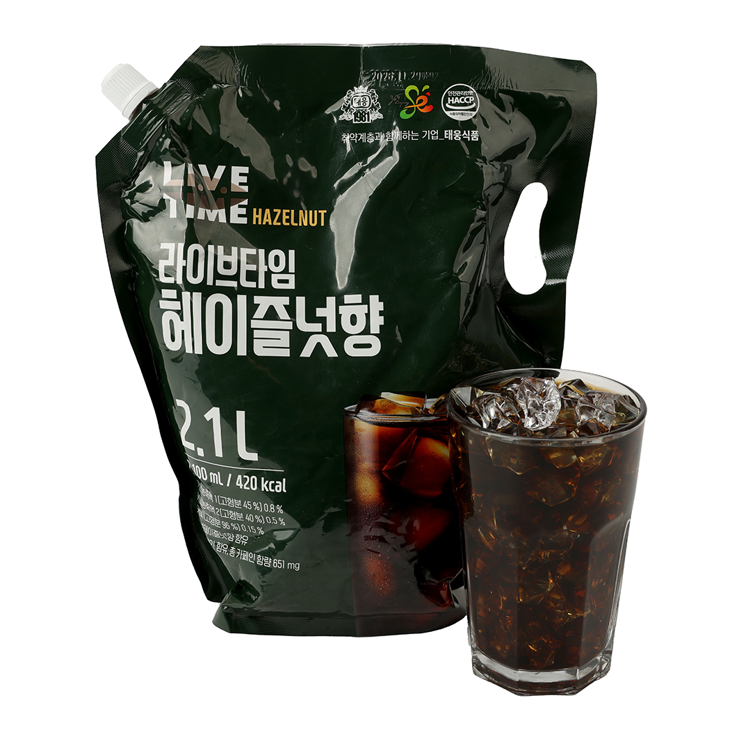 LI.V.E Time  Hazelnut view 2