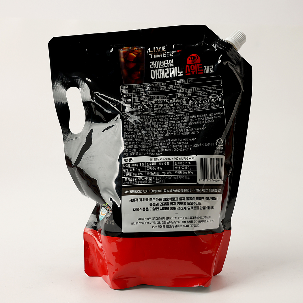 LI.V.E Time Americano Sweet Zero view 3