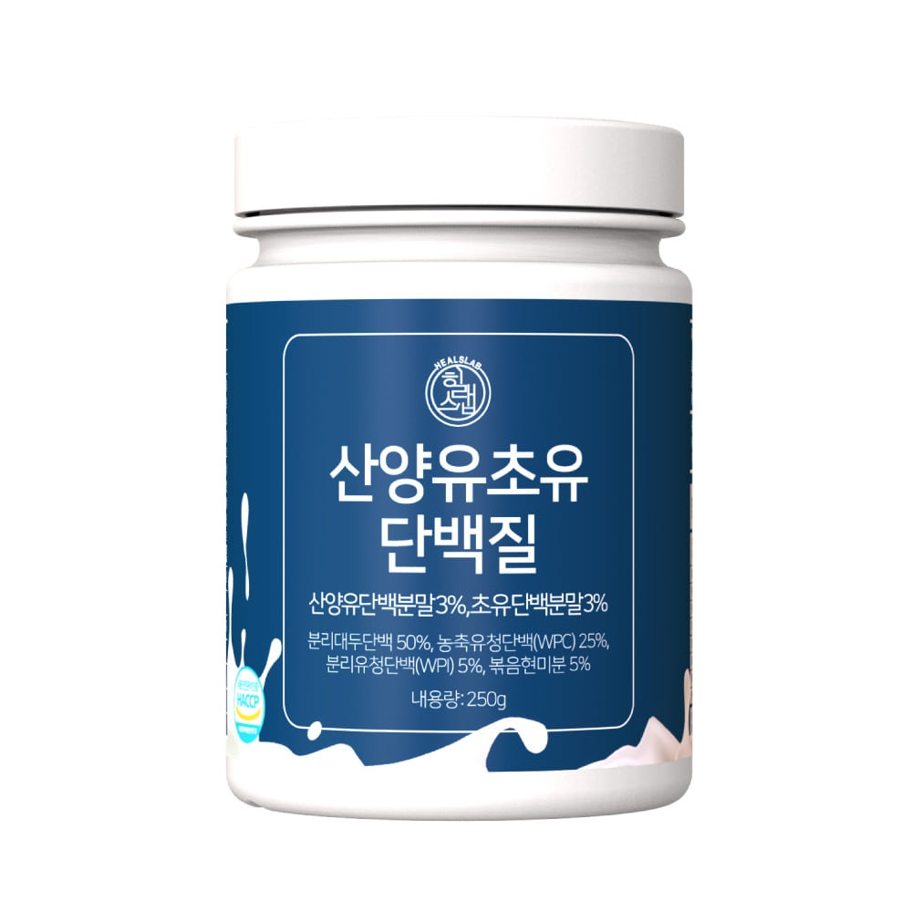 [Heals Lab] Powdered Nutritional Meal view 4