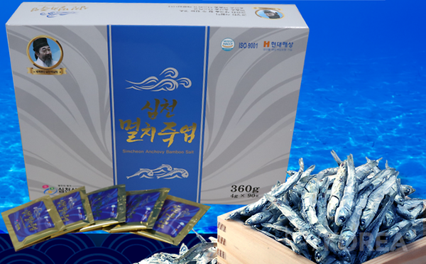 Simcheon Anchovy Bamboo Salt Healthy Food Product Pill Hwan Shape view 2