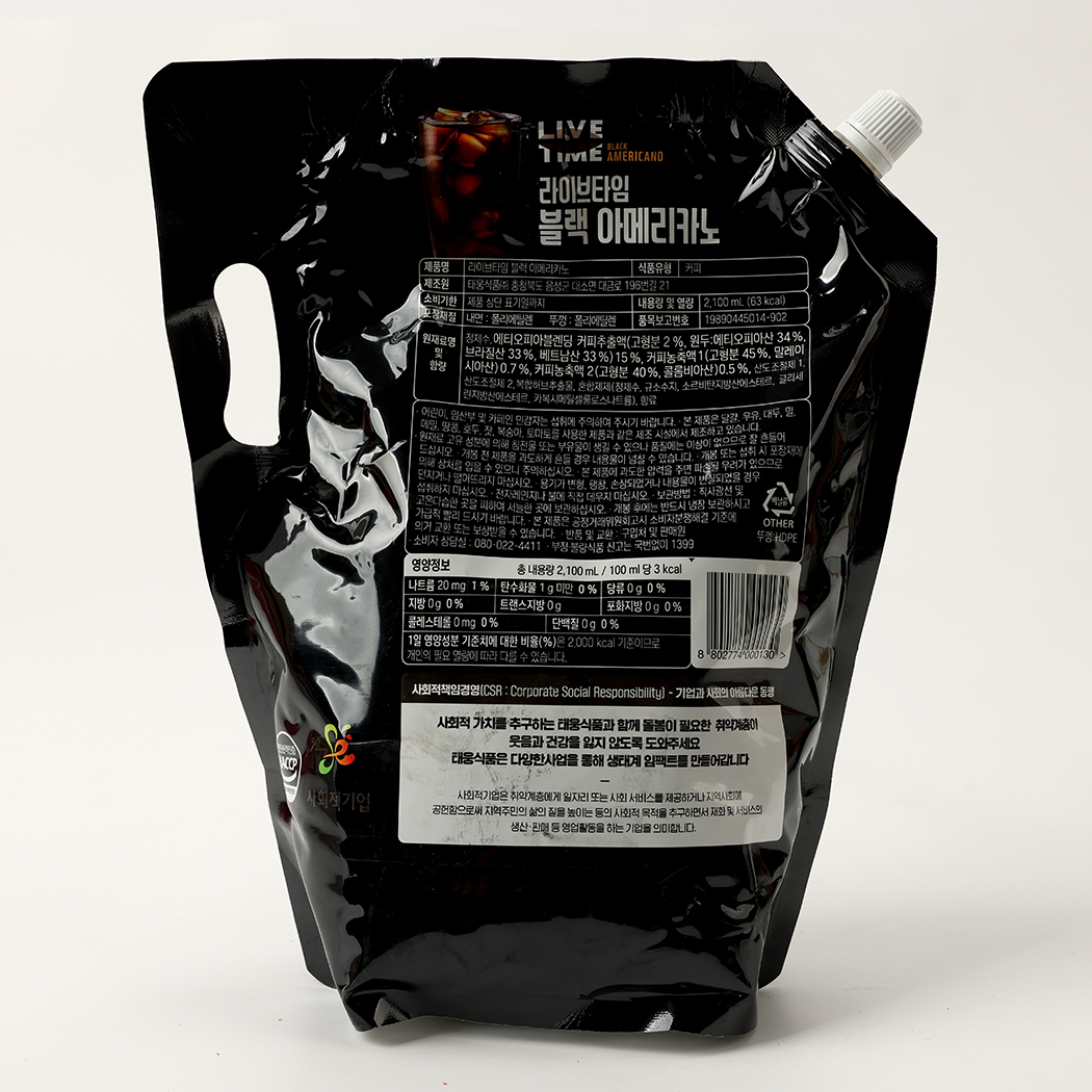 LI.V.E Time  Black Americano view 3