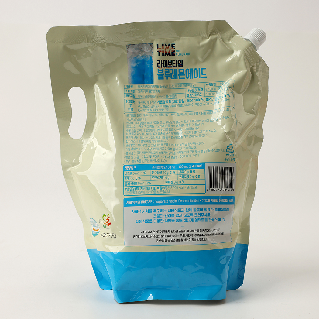 LI.V.E Time Blue Lemon Ade view 2