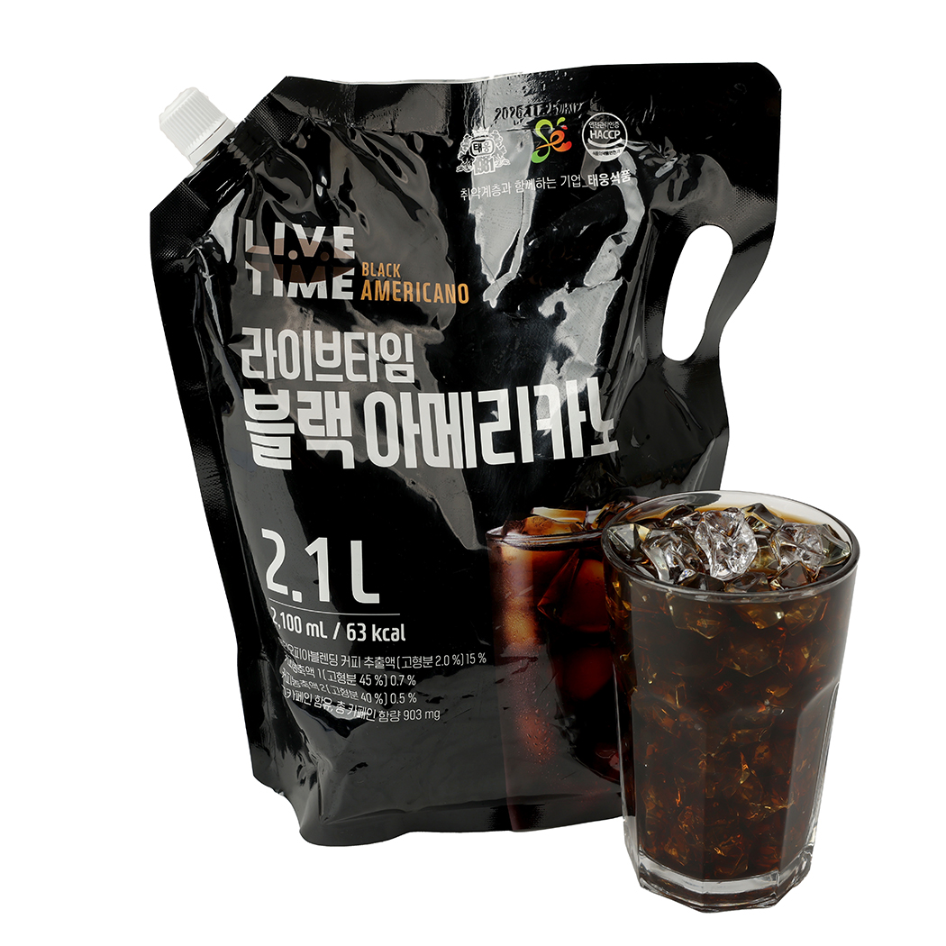 LI.V.E Time  Black Americano view 2