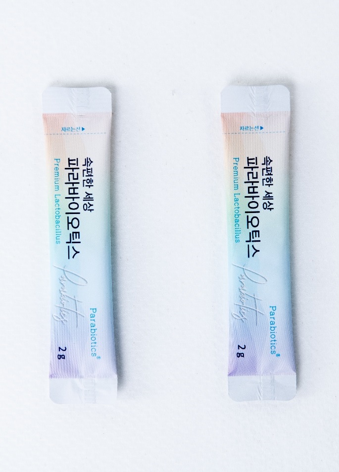 Wellday GutHealth view 3