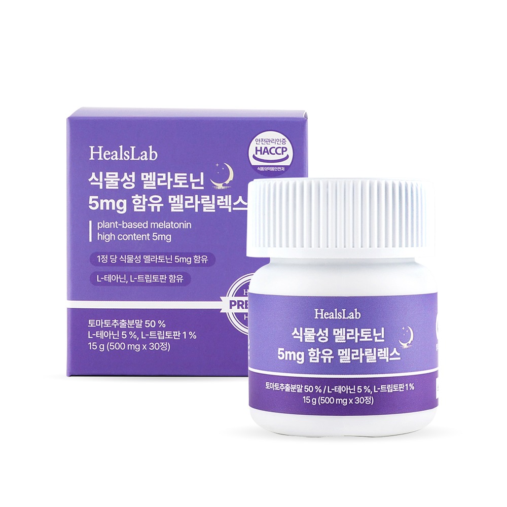 [Heals Lab] Tablet type Health Functional Food view 3