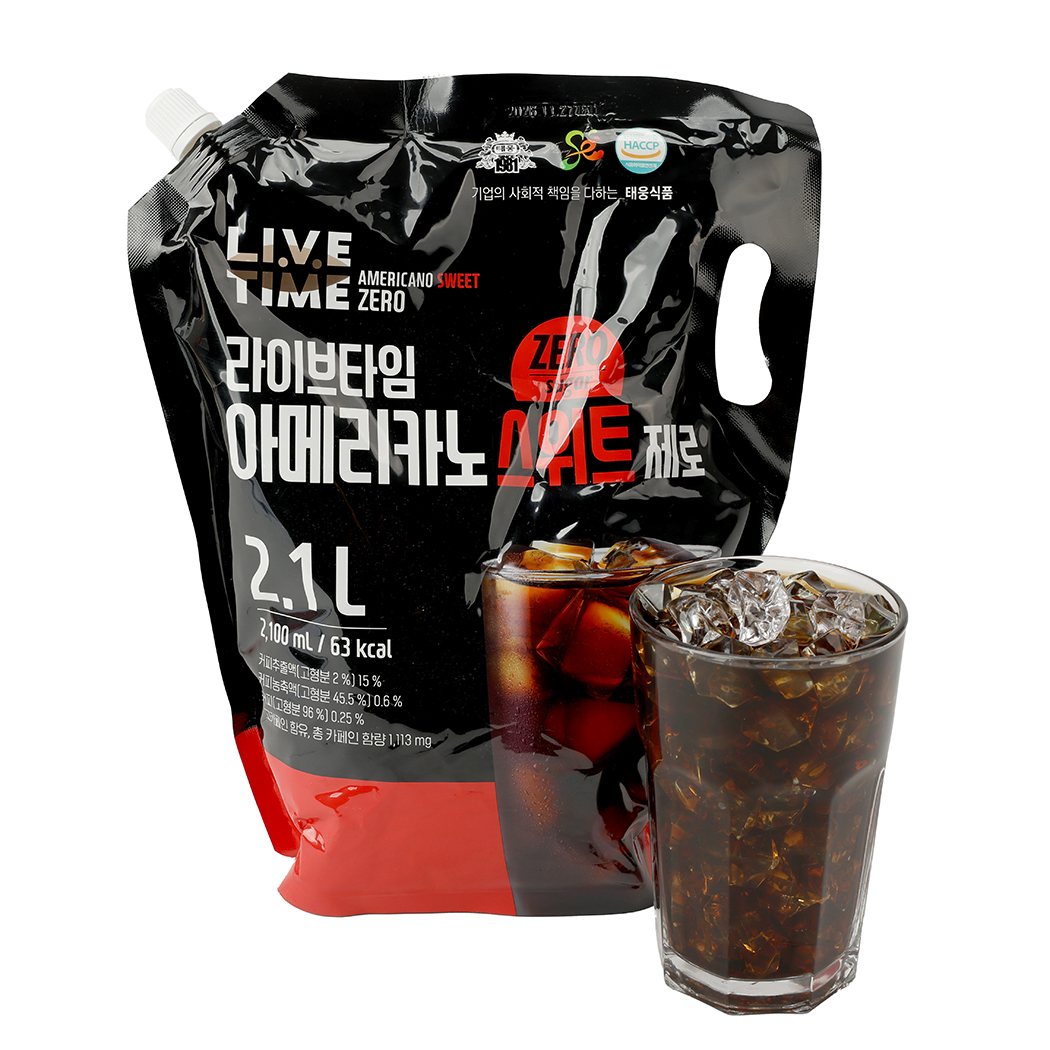 LI.V.E Time Americano Sweet Zero view 5