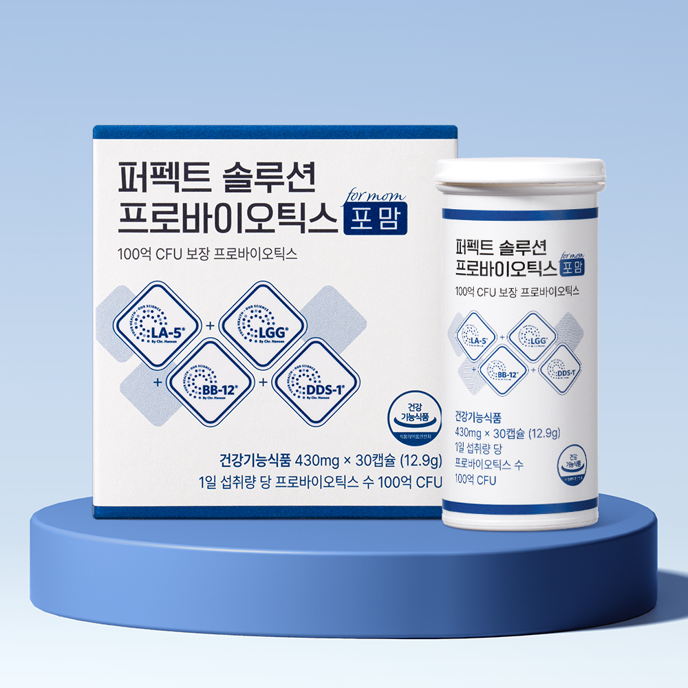 Perfect Solution Probiotics for Moms view 3