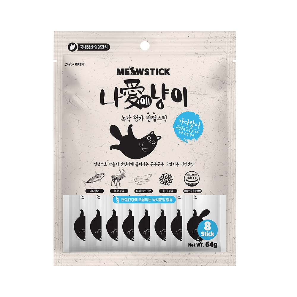 Nutritional snacks for cats and dogs with deer antlers added (salmon) view 2