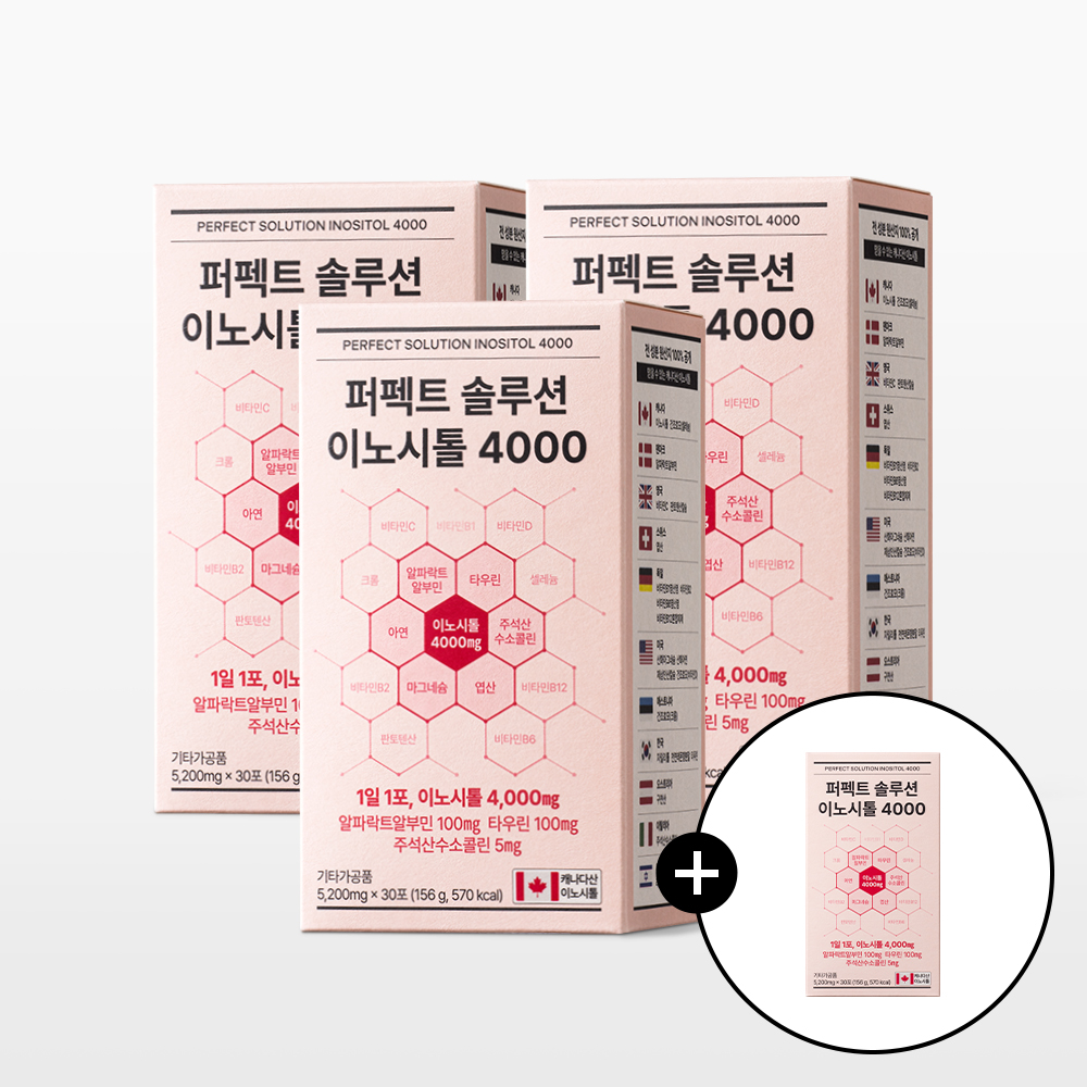 Perfect Solution Inositol 4000 view 3