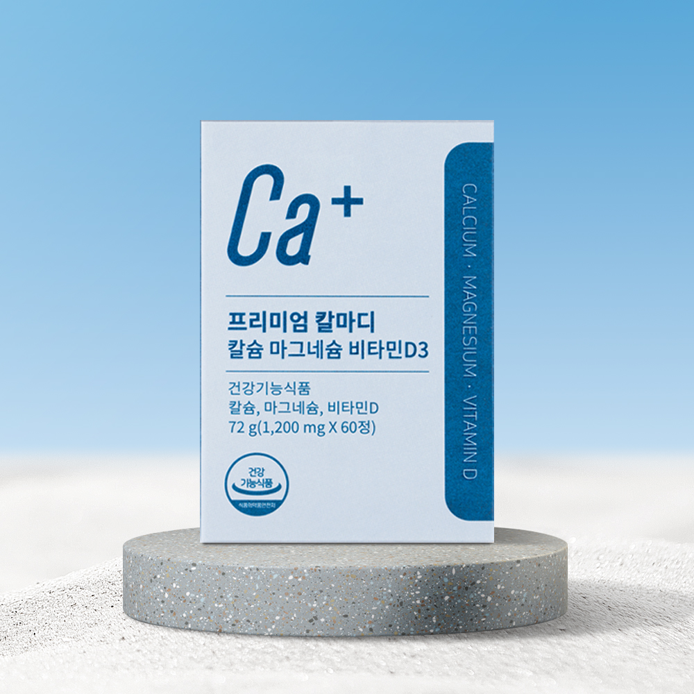 Premium CalMadi (Calcium Magnesium Vitamin D3) view 3