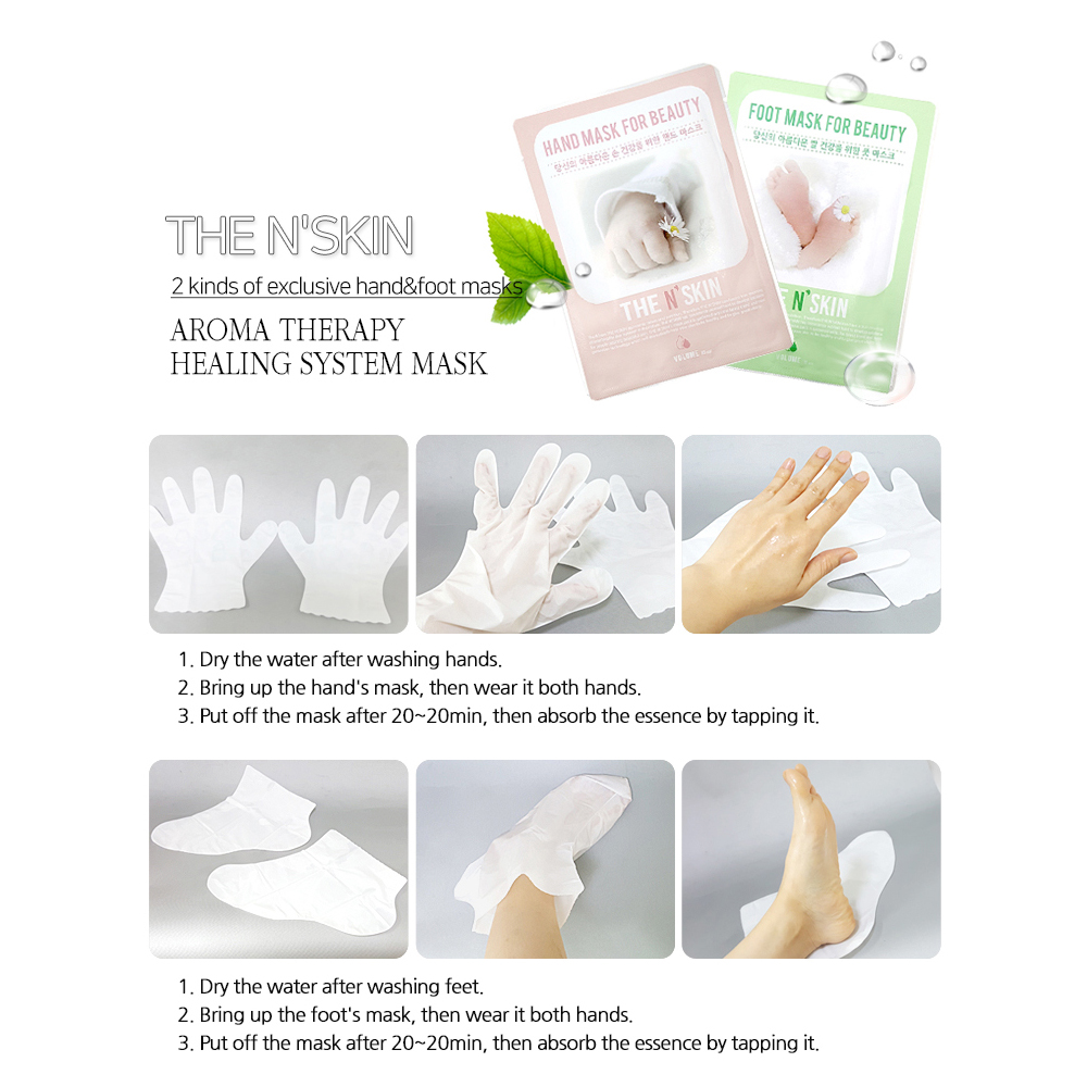 [THE N’SKIN] Beauty Care Package - Hand & Foot Mask Pack( 2 types) view 3