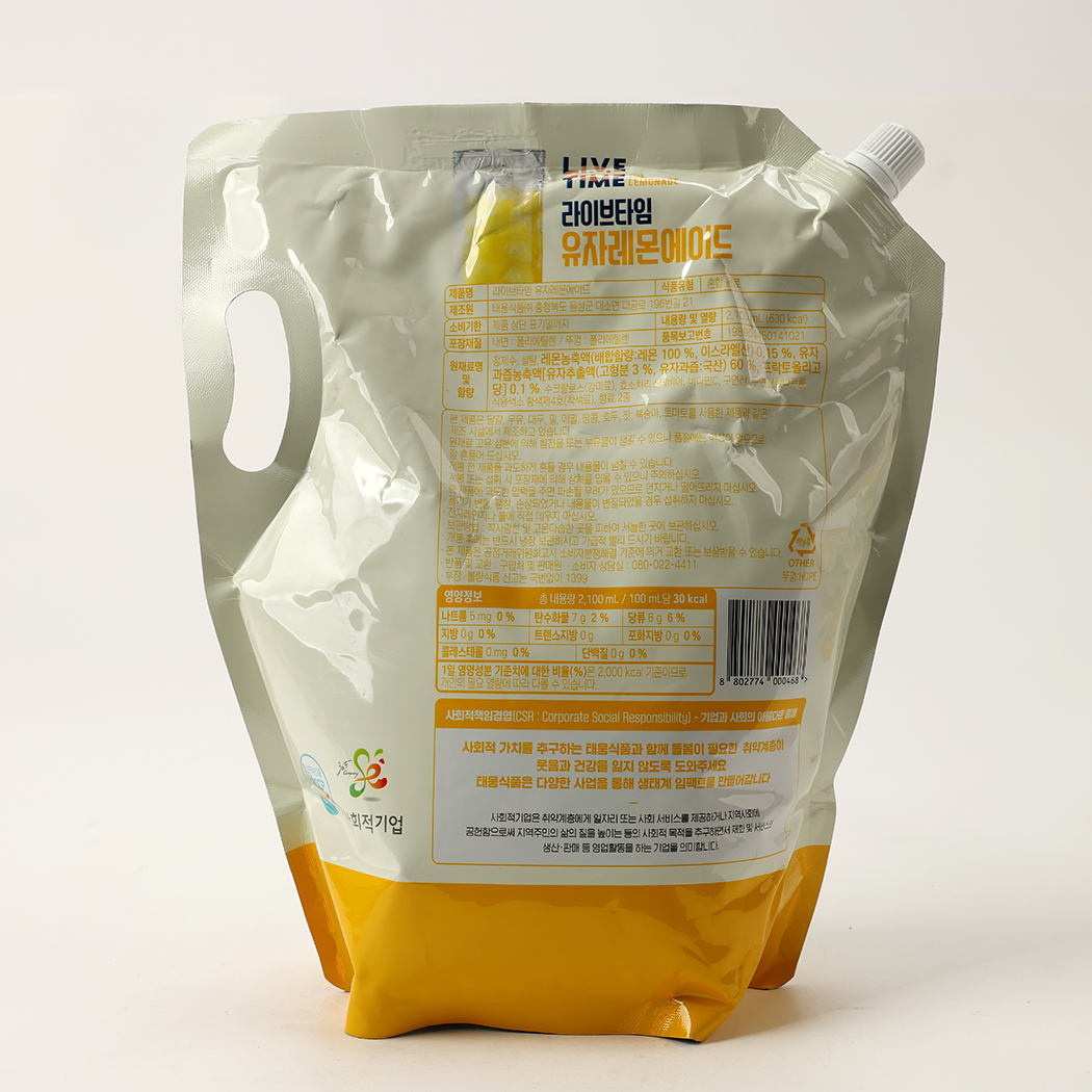 LI.V.E Time Yuja Lemon Ade view 2