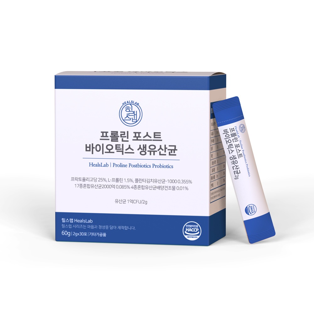 [Heals Lab] Powder type Health Functional Food (HALAL)  view 3