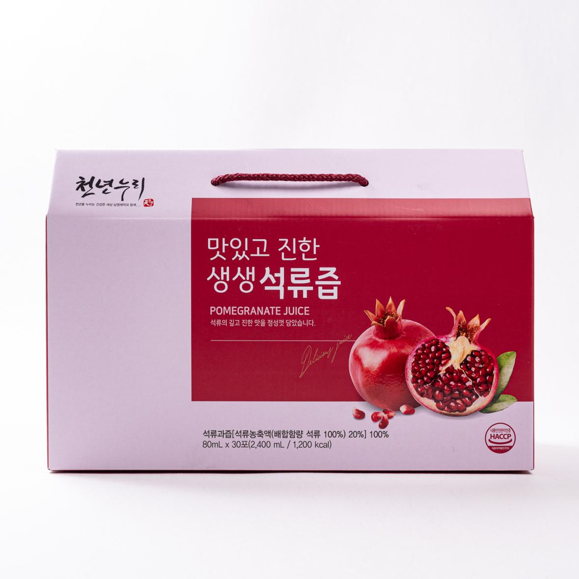 Pomegranate Juice view 2