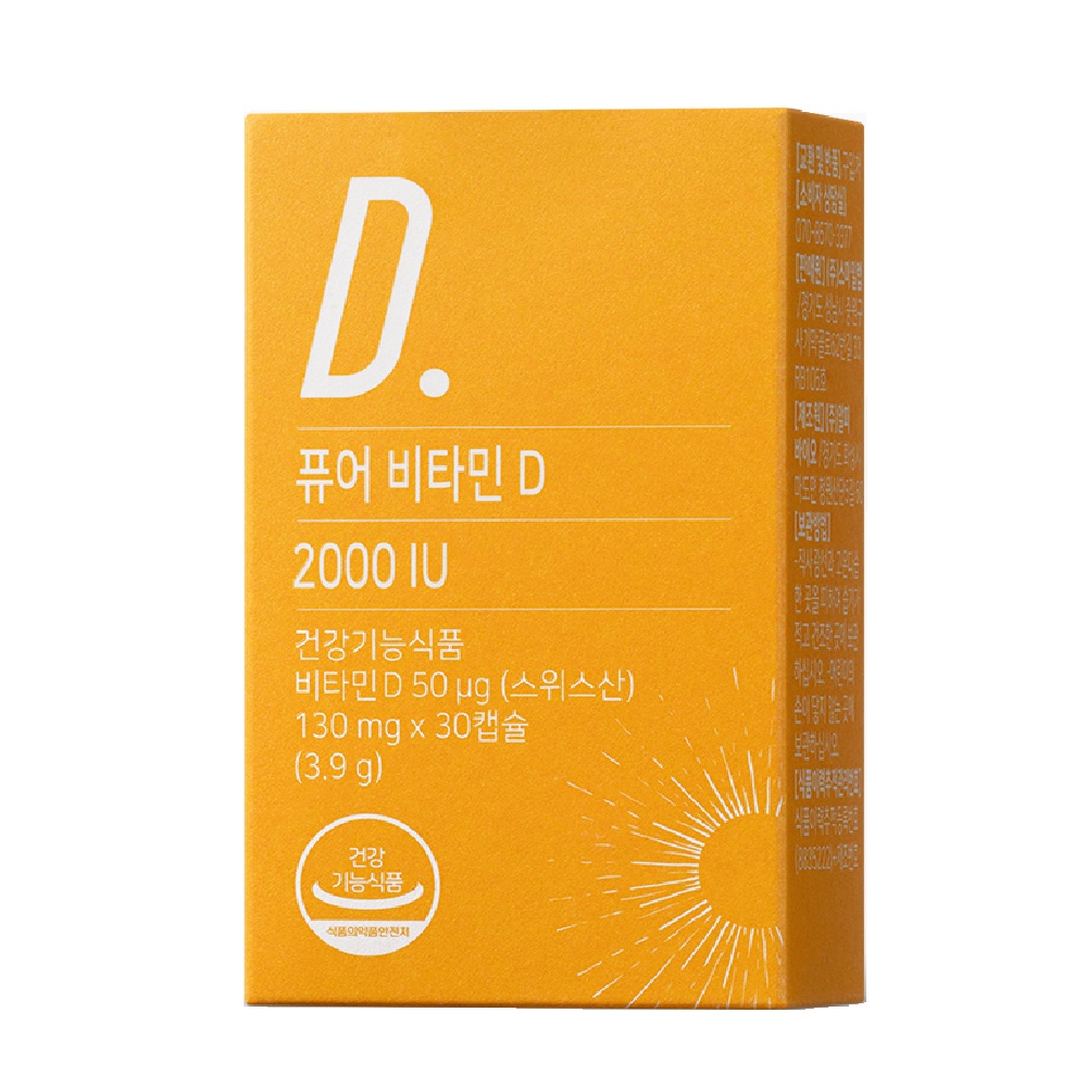 Pure Vitamin D 1000IU / 2000IU