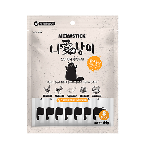 Nutritional snacks for cats and dogs with deer antlers added (salmon) view 3