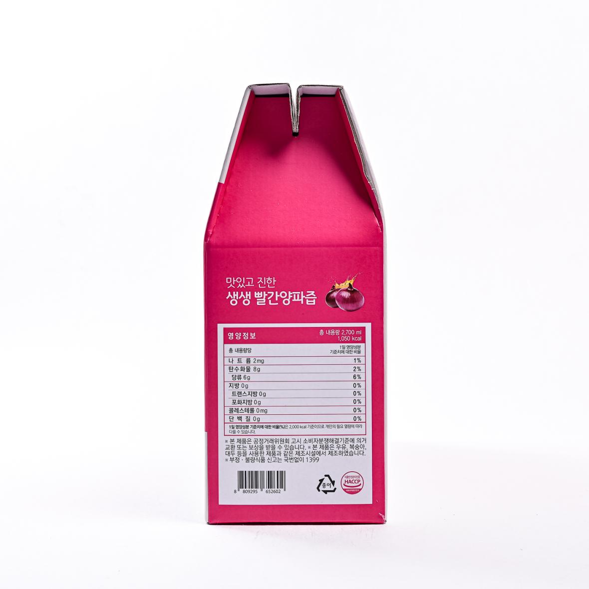 Red Onion Juice view 2