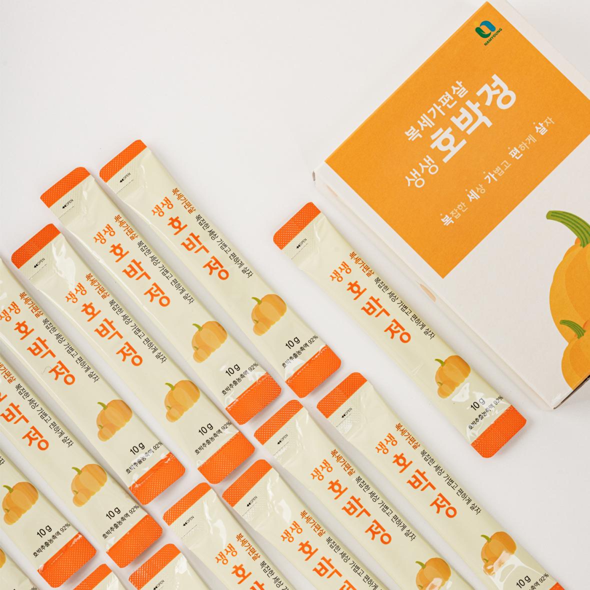 Pumpkin Concentrate Stick view 4