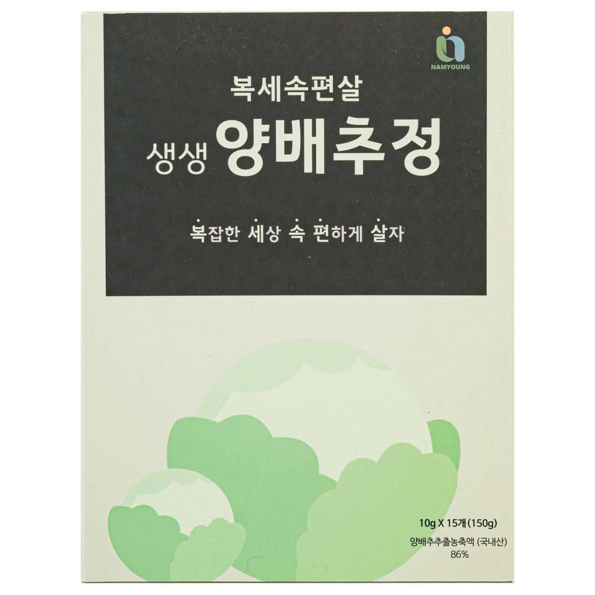 cabbage Concentrate Stick