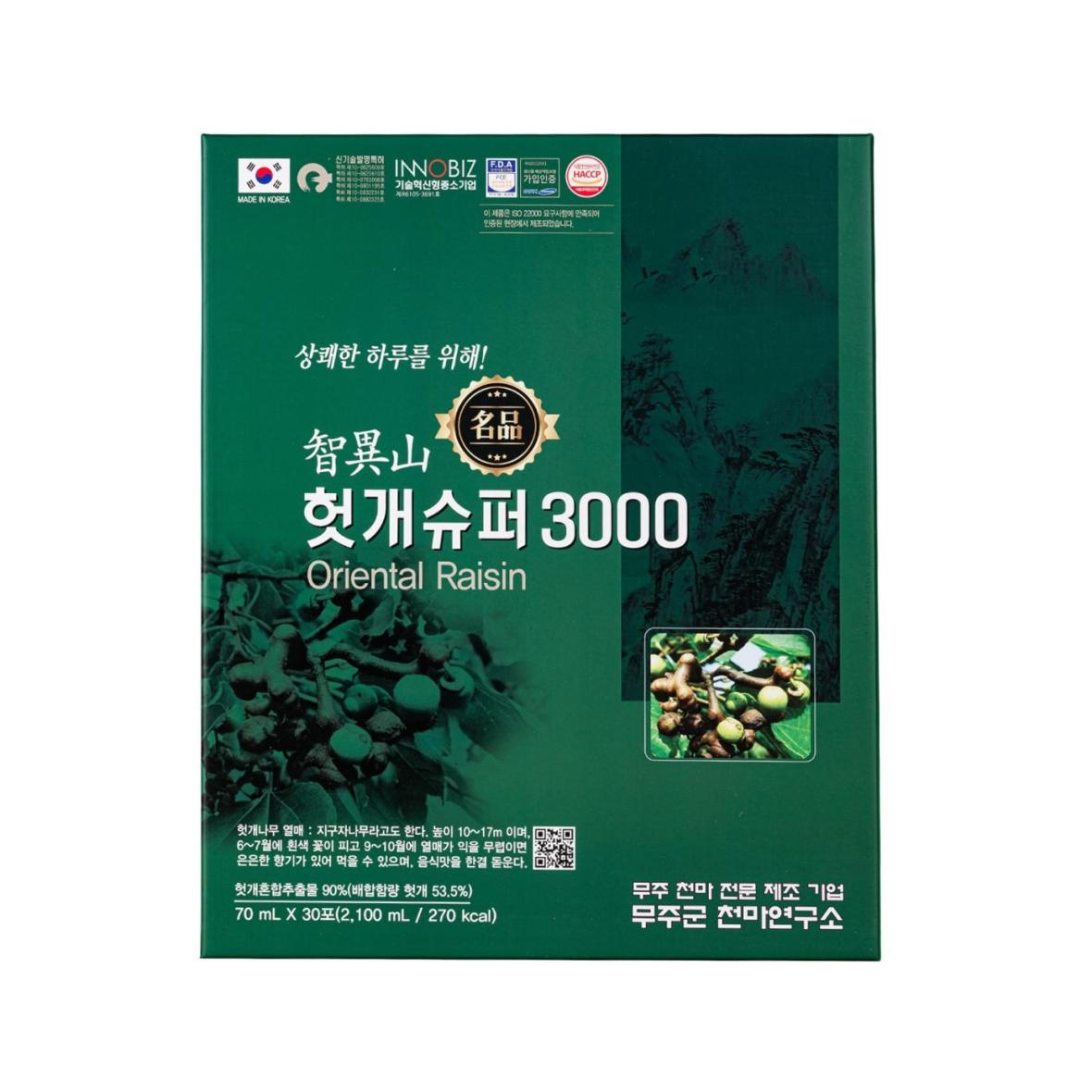 Oriental Raisin Super 3000
