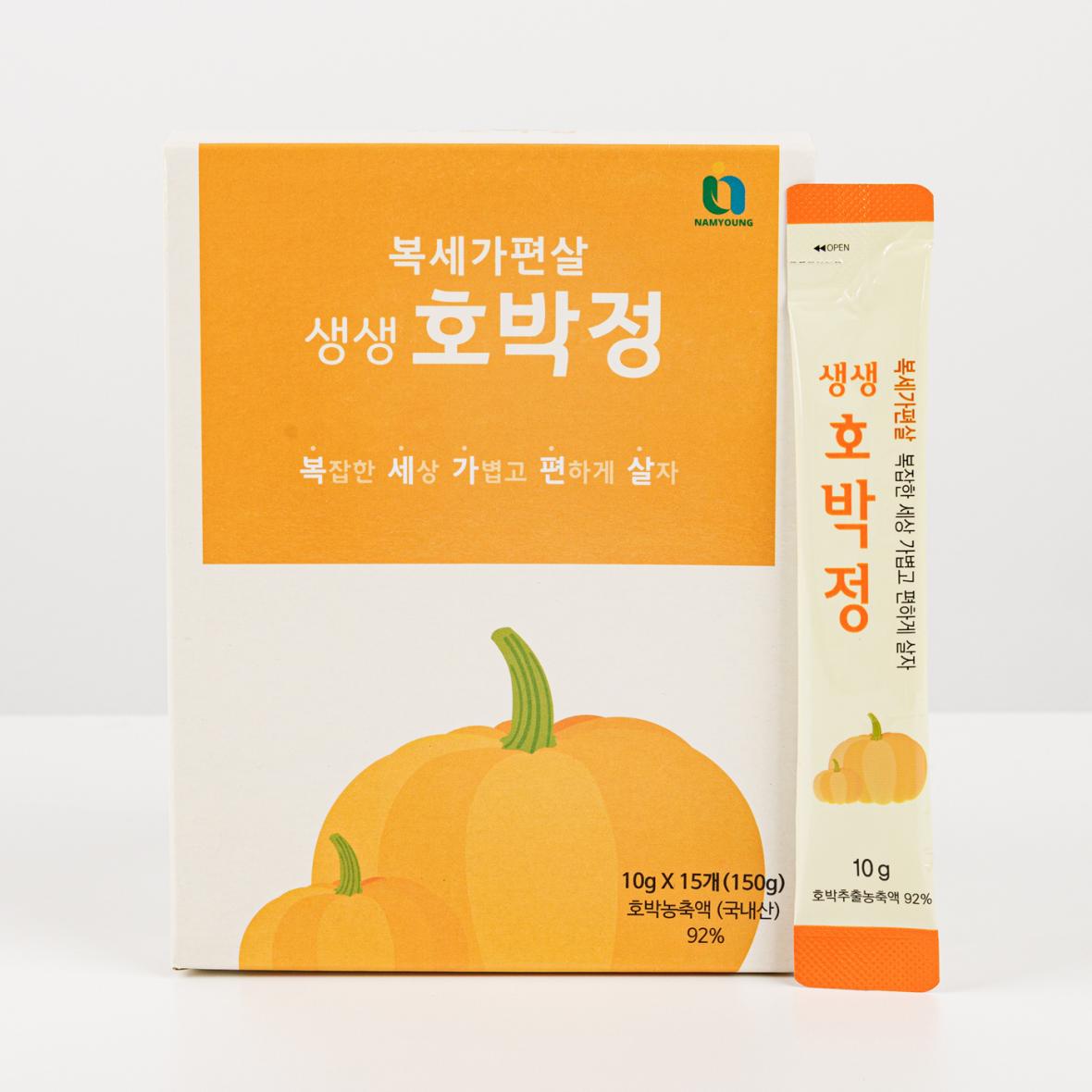 Pumpkin Concentrate Stick view 3