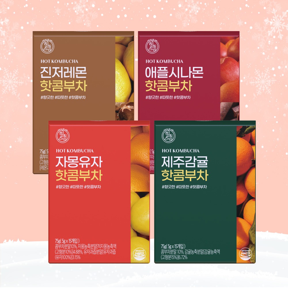 [Heals Lab] Kombucha view 2