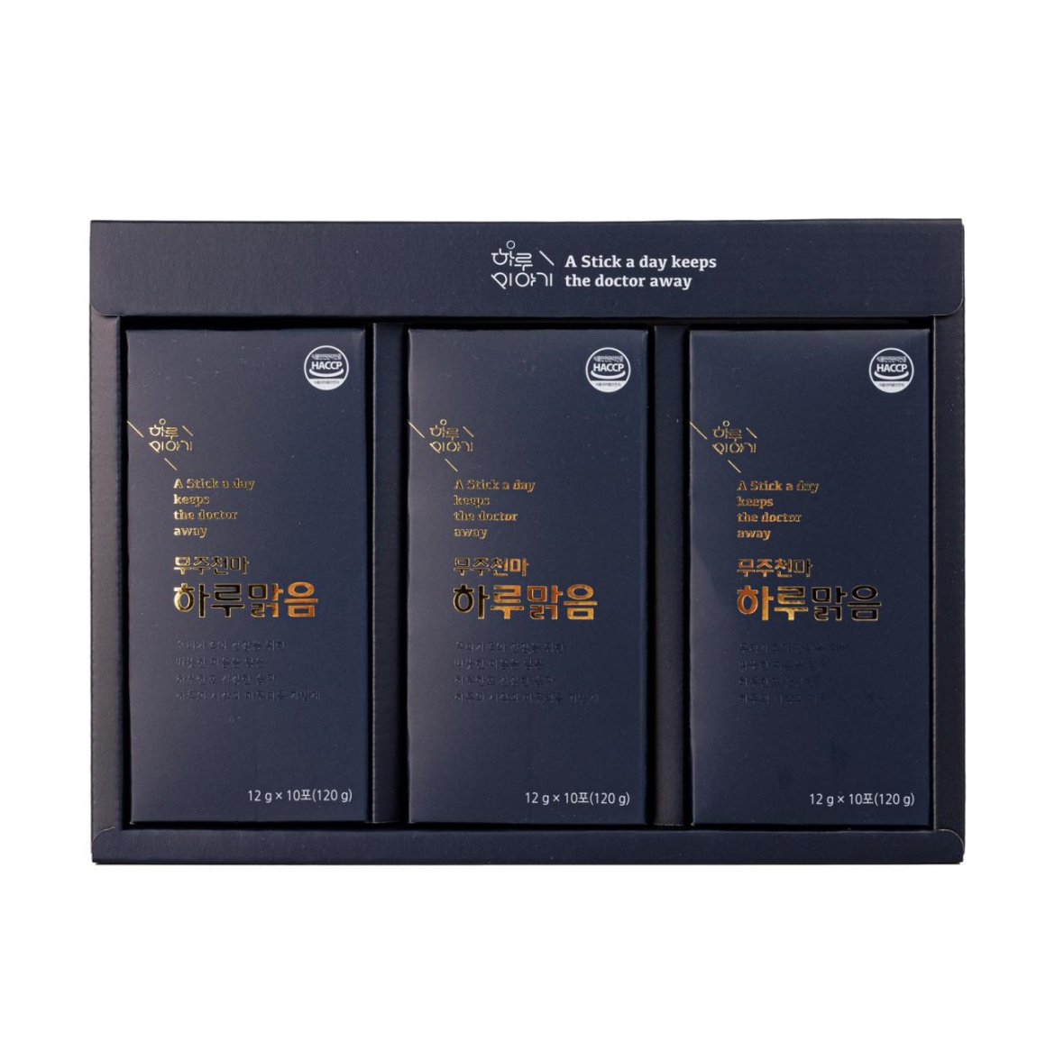 Korea Muju Gastrodia all day Clear