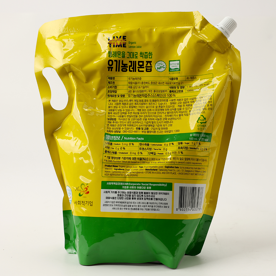 LI.V.E Time Organic Lemon Juice view 2