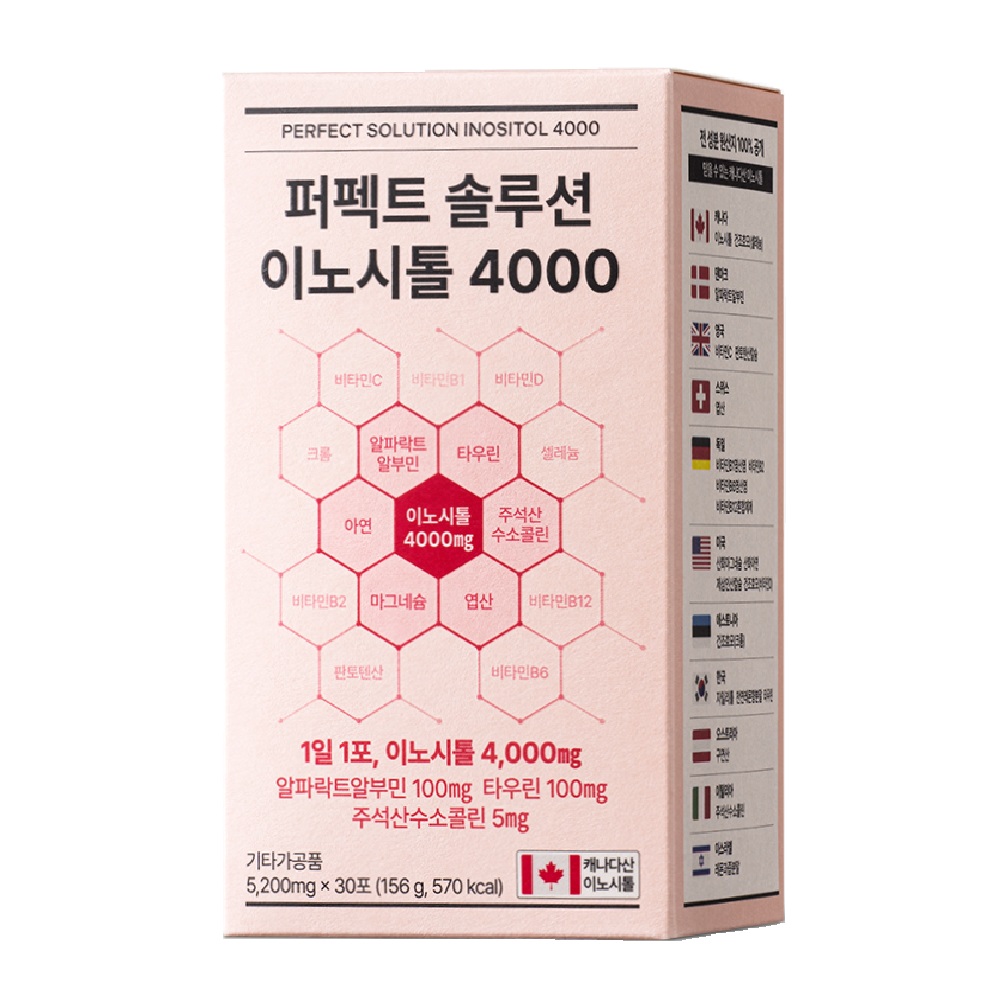 Perfect Solution Inositol 4000