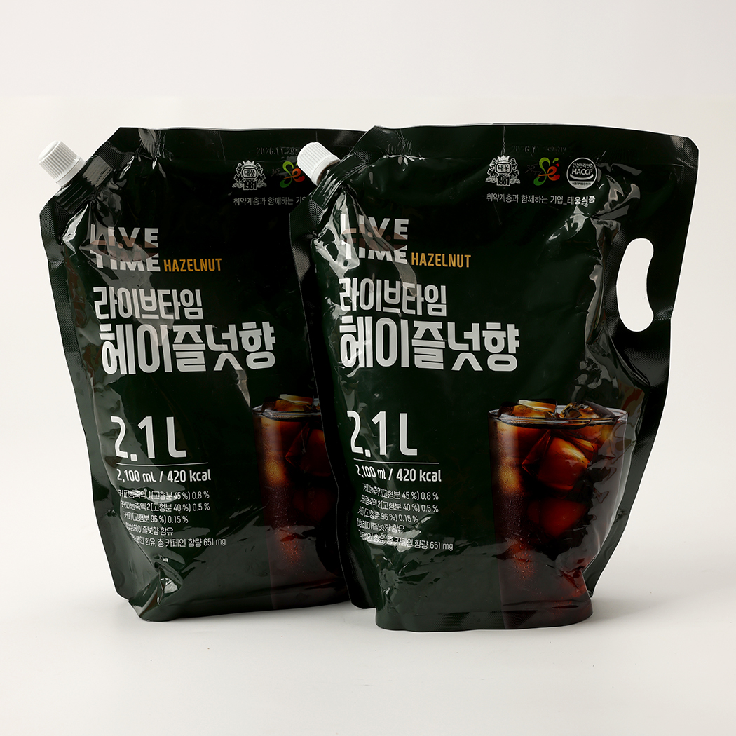 LI.V.E Time  Hazelnut view 4