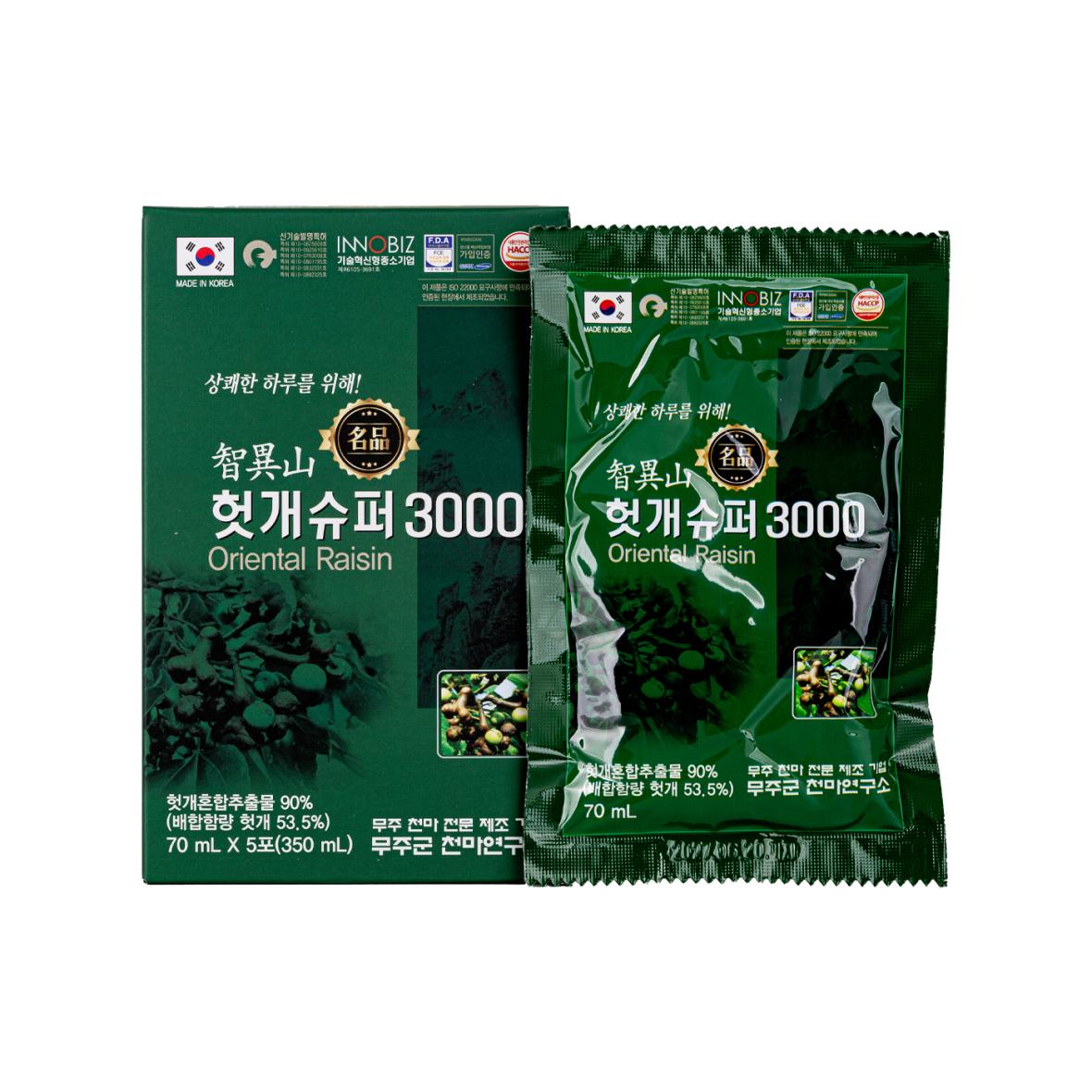 Oriental Raisin Super 3000 view 4