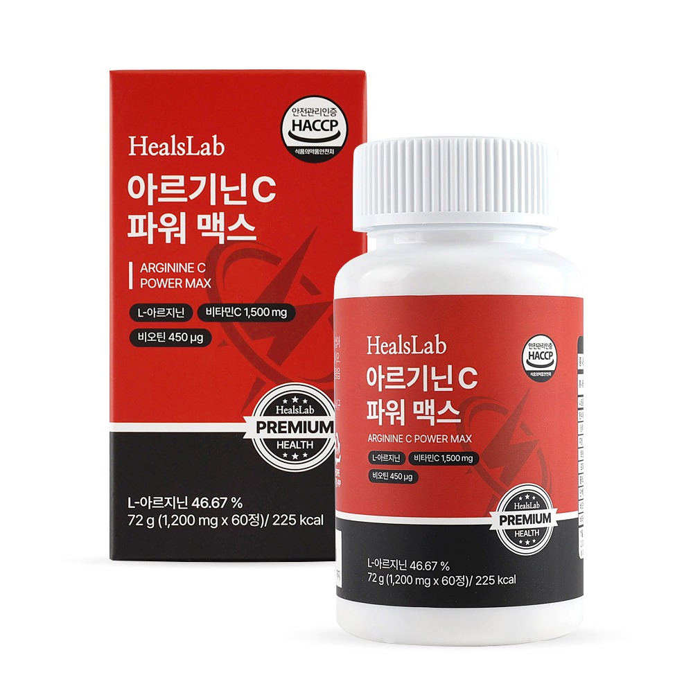 [Heals Lab] Tablet type Health Functional Food view 2