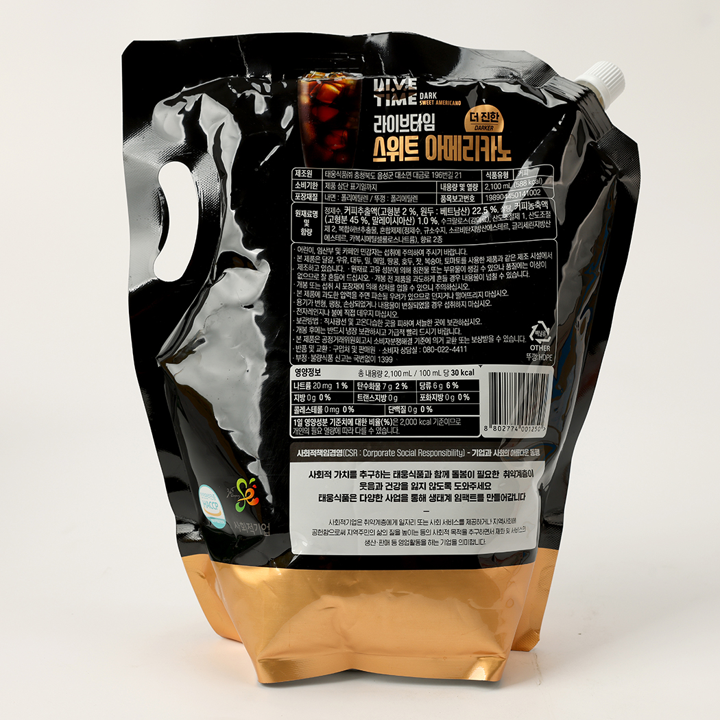 LI.V.E Time Dark Sweet Americano view 3