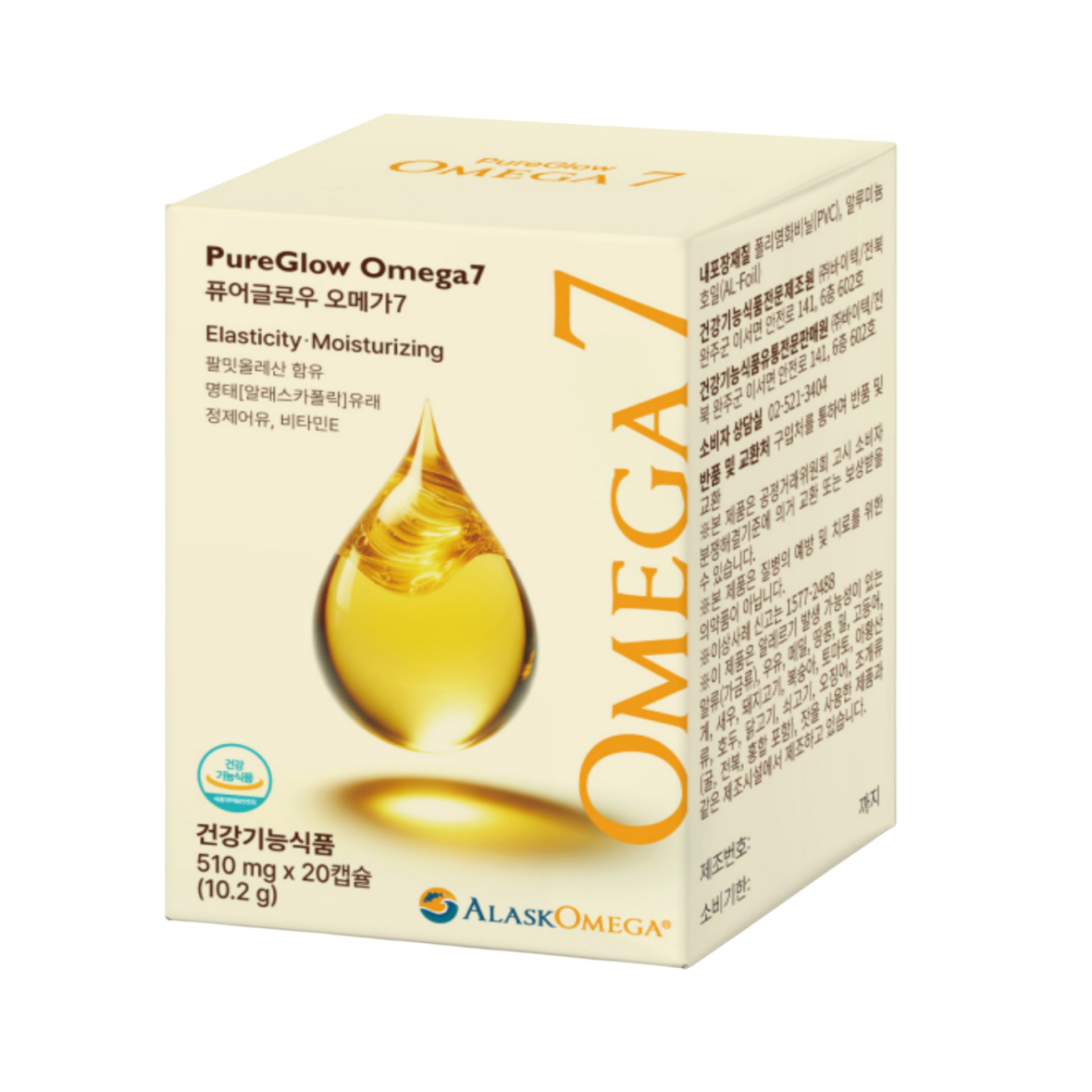 PureGlow Omega7