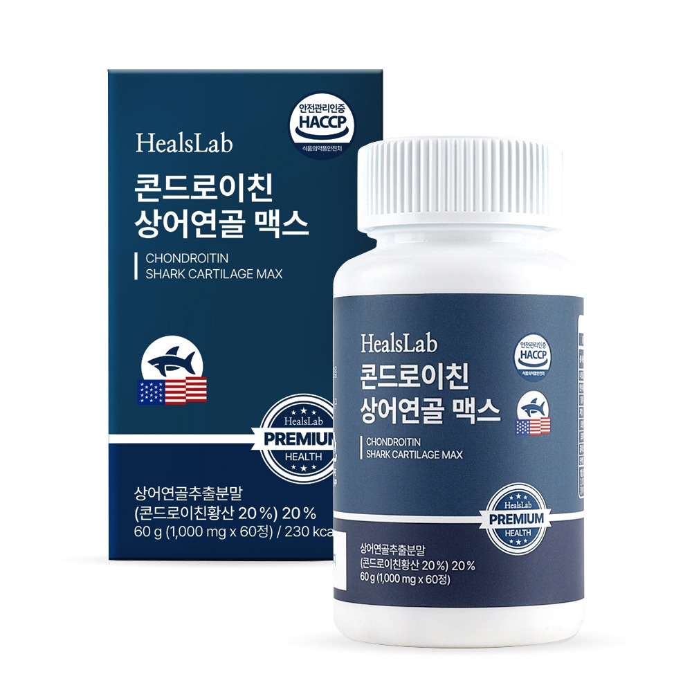 [Heals Lab] Tablet type Health Functional Food view 4